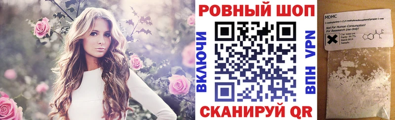 Купить закладку Канабис  МЕФ  ТГК  Гашиш  Городовиковск