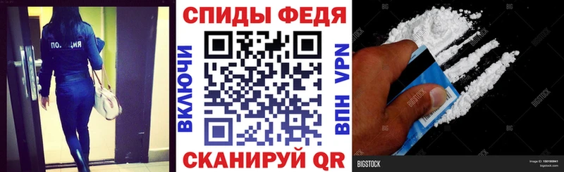 АМФ 97%  Купить закладки  Городовиковск 