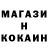 Alpha PVP мука Darkhan Makhmutov