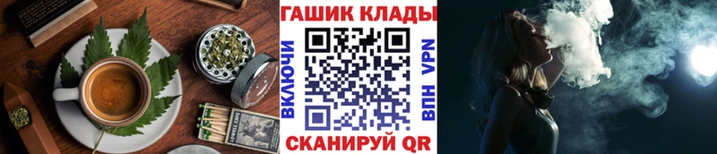 Еда ТГК конопля  Купить  Городовиковск 