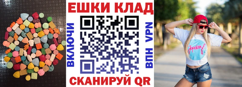 ЭКСТАЗИ VHQ Городовиковск