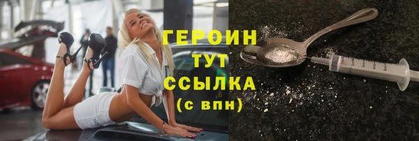 меф Кодинск