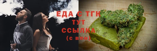 меф Кодинск