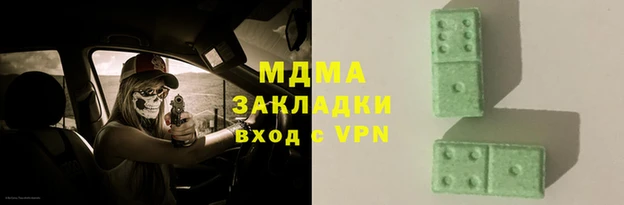 меф Кодинск