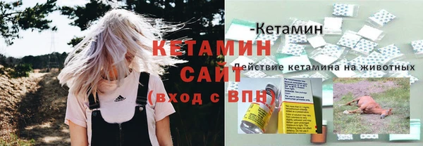COCAINE Козловка