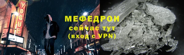 меф Кодинск