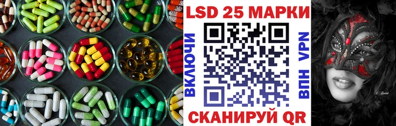 Купить  Городовиковск  LSD-25 экстази кислота 