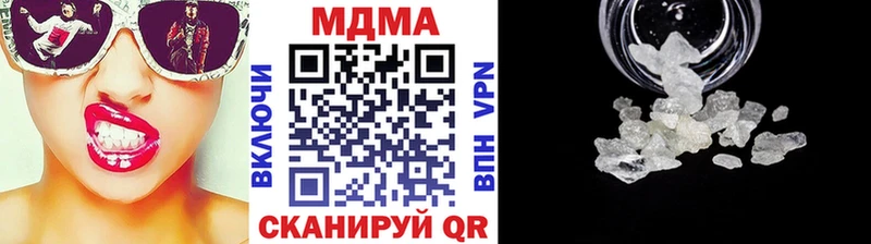 Купить где  Городовиковск  MDMA VHQ 